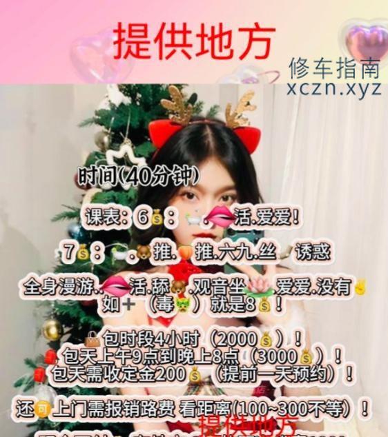[天津-滨海新]塘沽身材不错的美女