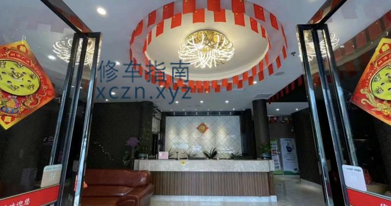 [广东-清远]清远会所