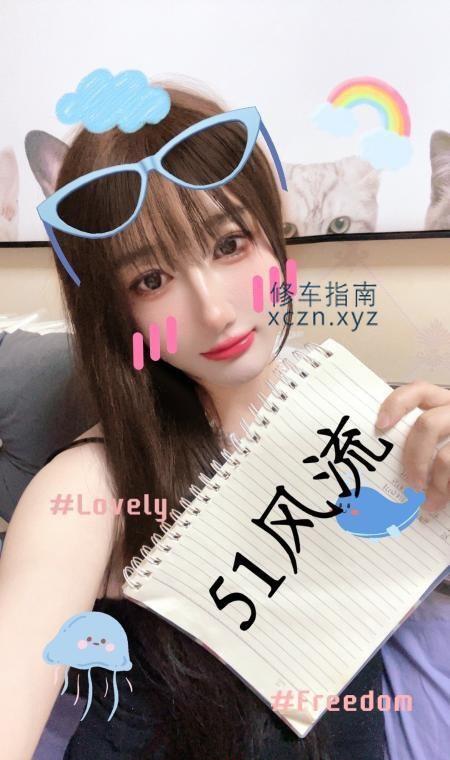 [天津-和平]CD伪小娘