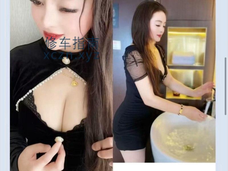 [上海-虹口]虹口服务系熟女
