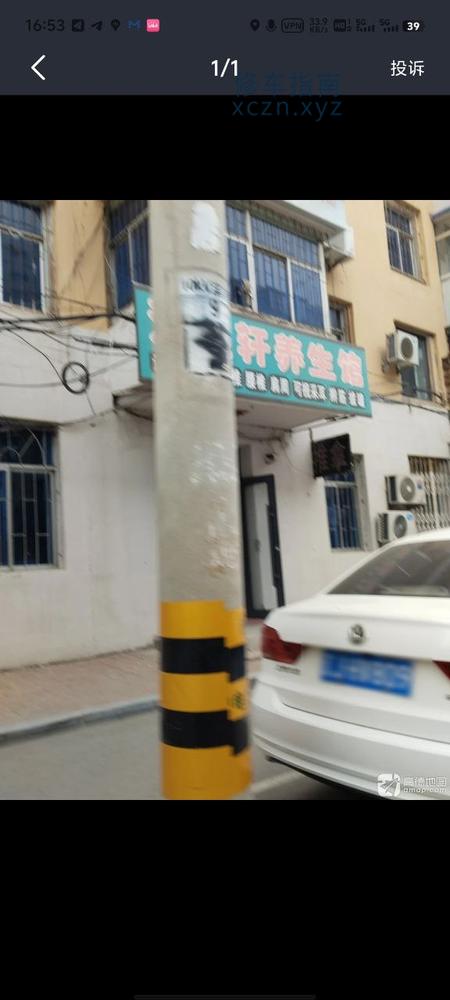 [辽宁-阜新]阜新跑皮