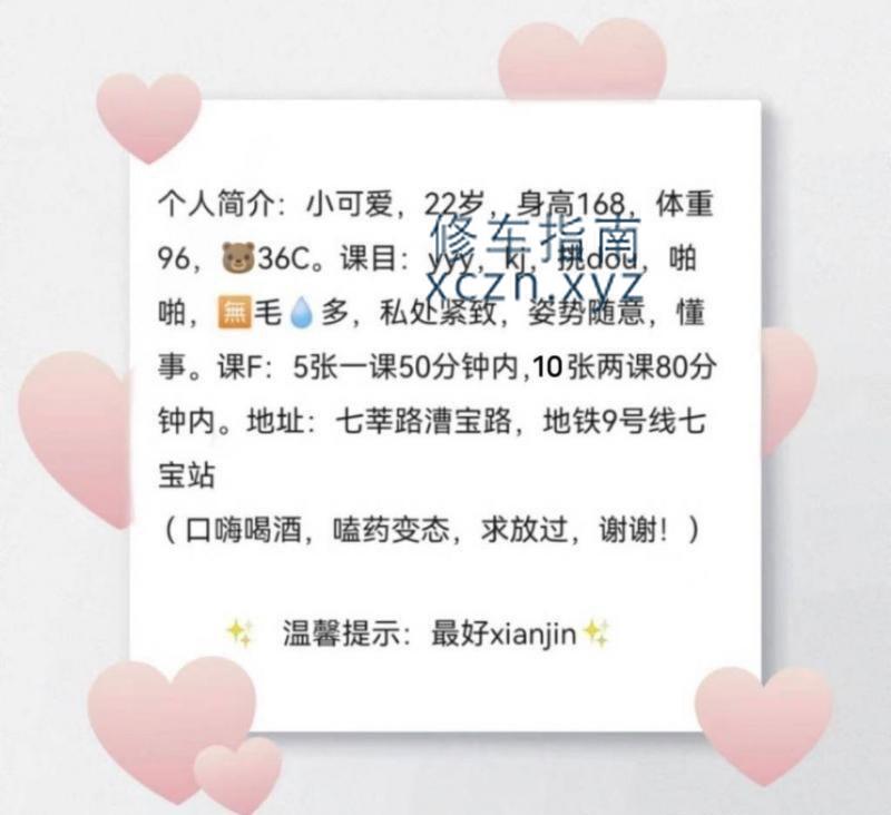[上海-闵行]七宝白虎