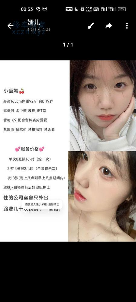[天津-东丽区]天津  东丽