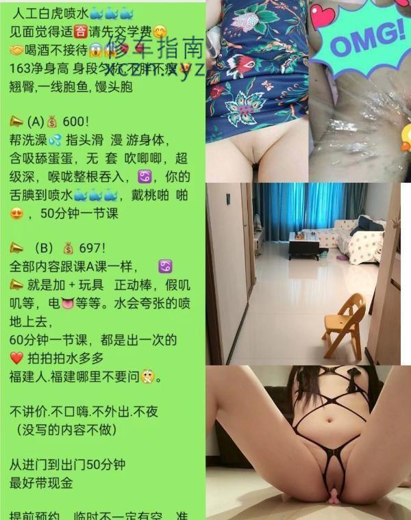 珠海洗浴爽记