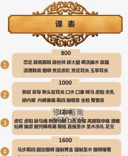 [内蒙古自治-呼和浩特]赛罕女王气质S笑颜
