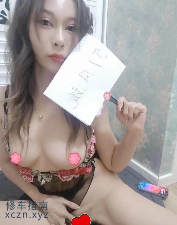 [黑龙江-哈尔滨]道里喷水骚女