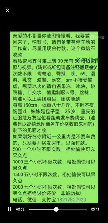 [海南-海口]性价比包时小姐姐