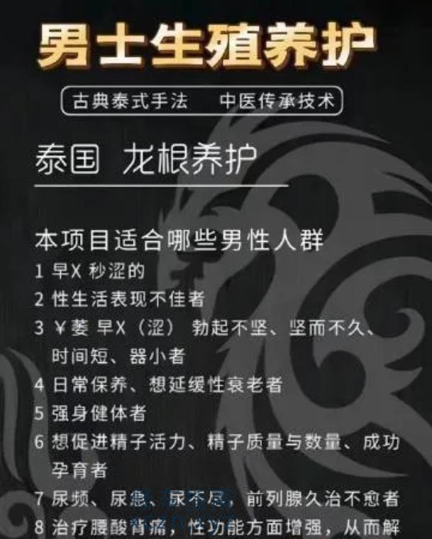 良嫩美眉