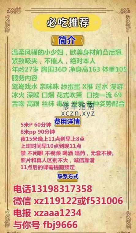 [重庆-渝中]重庆大坪口技皇后
