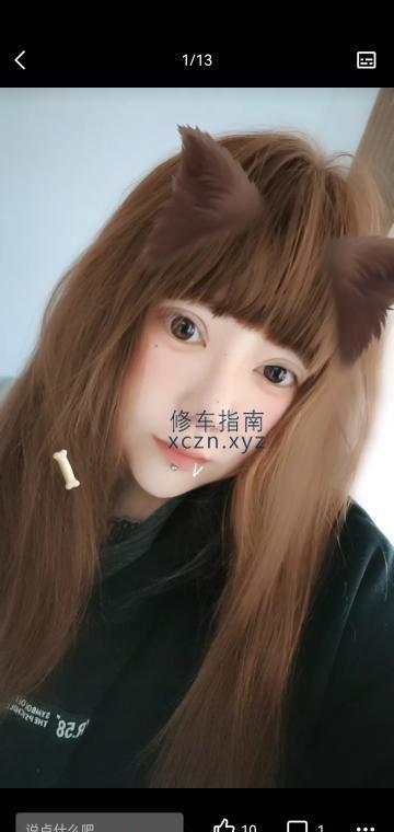 [辽宁-营口]营口市区胖妹妹