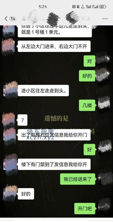 [青海-西宁]城北温柔黑丝少妇