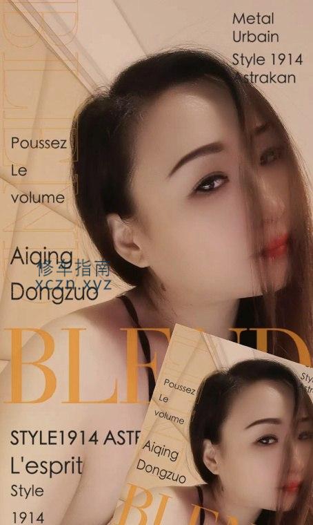 [澳门特别行政-]澳门可可