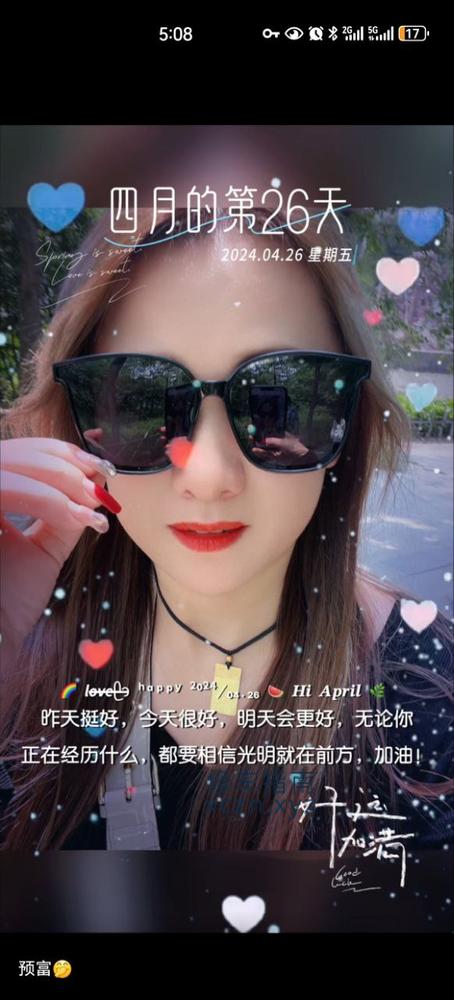 [江苏-泰州]泰州熟女