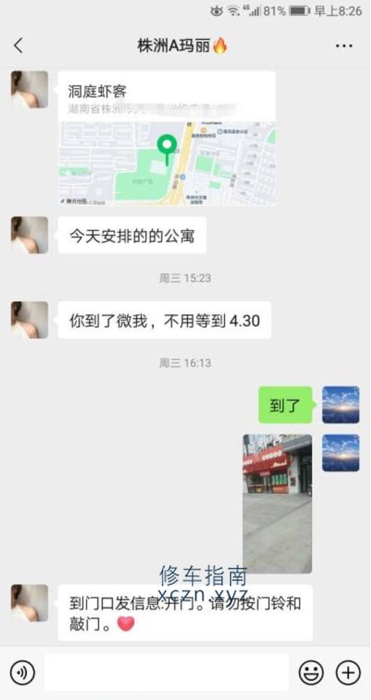[湖南省-KH，69，角色扮演，AA..等等]丰乳玛丽