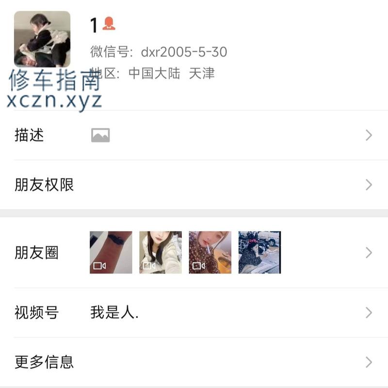 [天津-蓟县]蓟州精神小妹儿之前她ktv坐台时候搞过