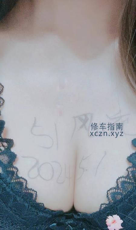 [河南-南阳]南阳姐姐