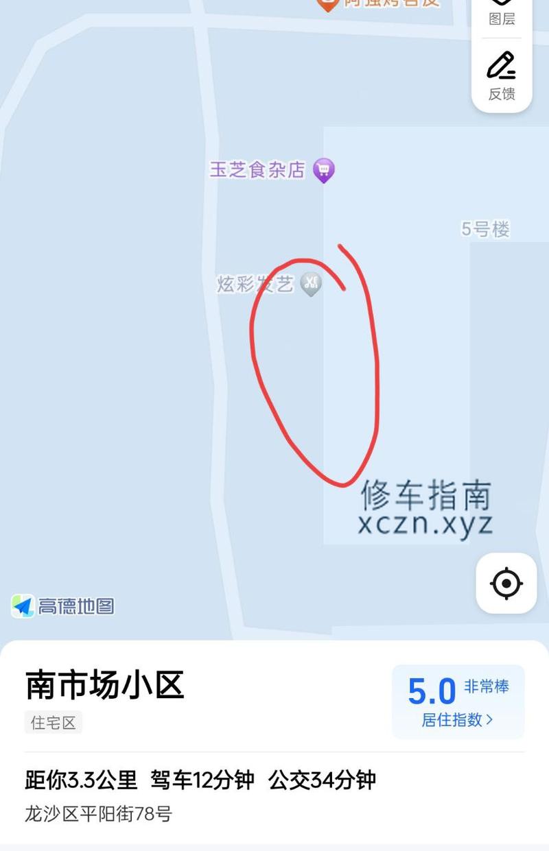 [黑龙江-齐齐哈尔]齐齐哈尔南市场小区