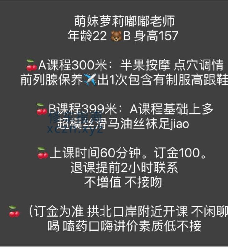 肥胖宝姐