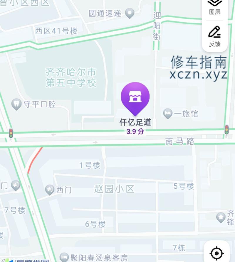 [黑龙江-齐齐哈尔]仟亿足道