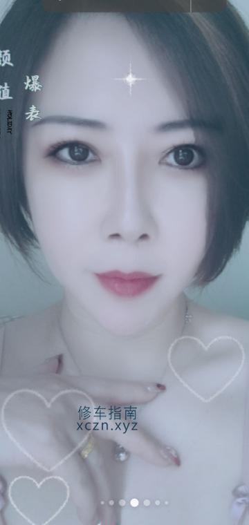 [天津-武清]武清杨村美少妇