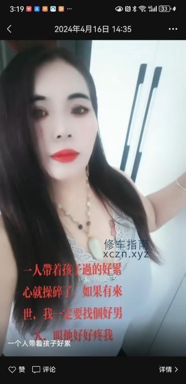 [江苏-徐州]徐州熟女