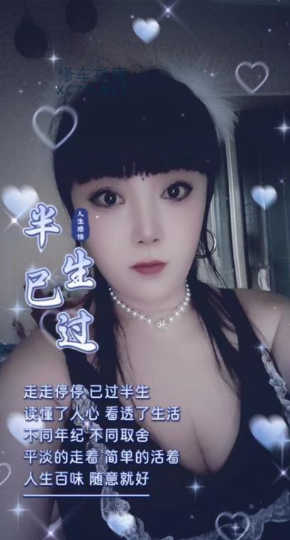 [天津-津南]津南宝儿姐