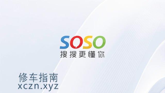 [安徽-淮南]助浴口，可约