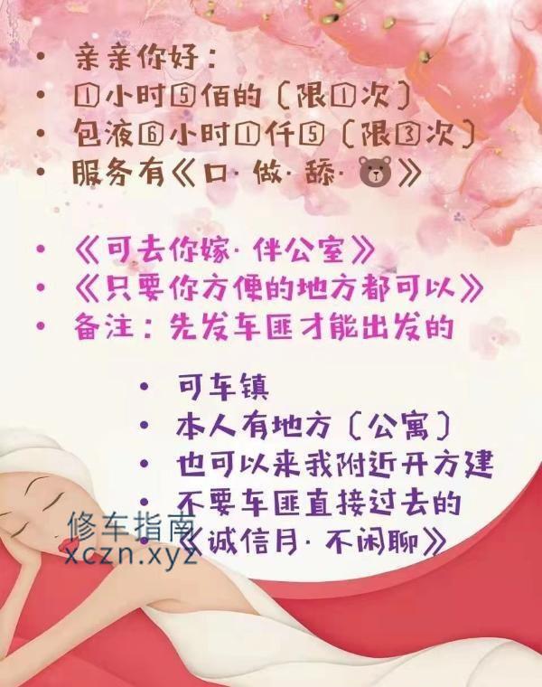[江苏-无锡]旺庄腿精少妇
