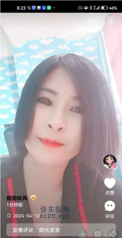 [天津-滨海新]塘沽洋货南方熟女