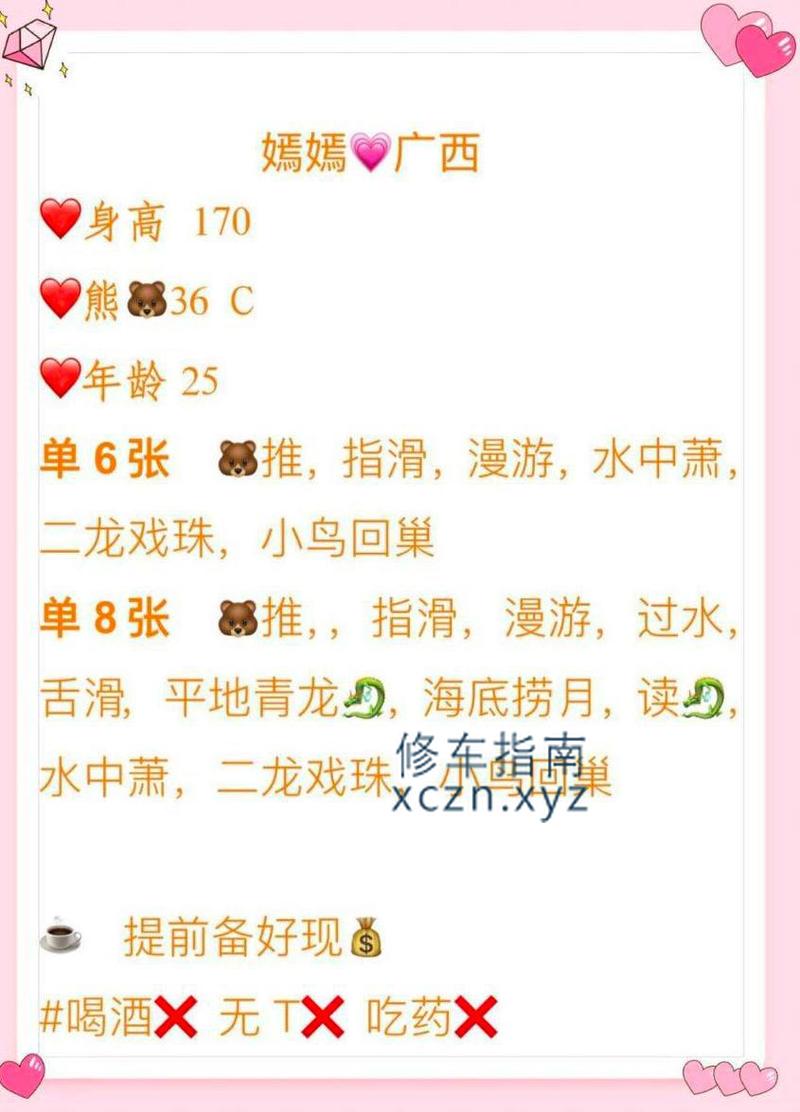 [天津-津南区]天津，津南刚下水90后广西妹子