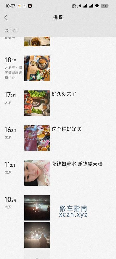 [山西-太原]山西省太原市万邦国际的一个胖妹子，很骚，服务很好，8分。有很多价位的可以选择
