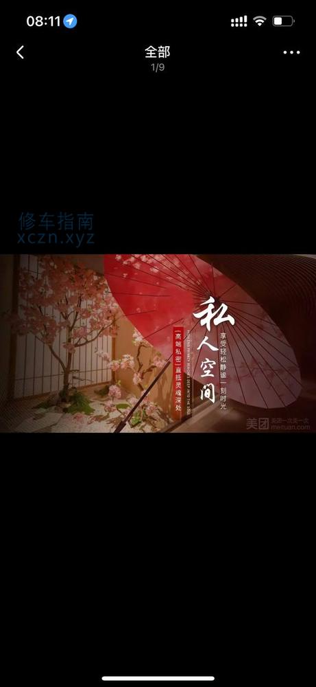[山东-济南]济南高新区ST
