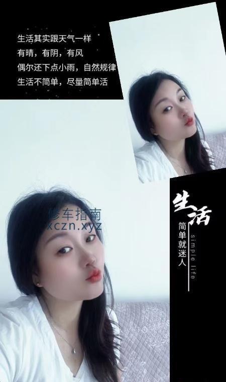 [天津-北辰区]北辰少妇