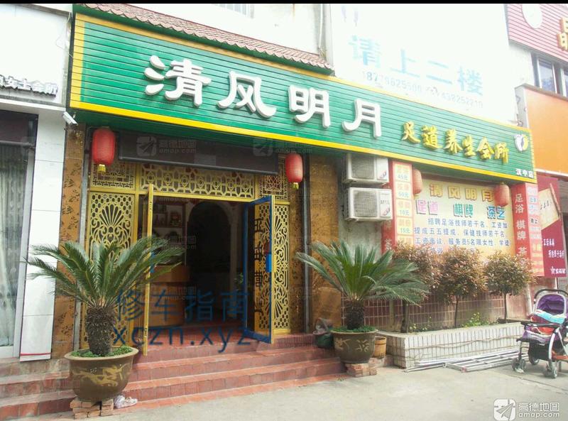 [陕西-汉中]汉中清风明月踩大雷