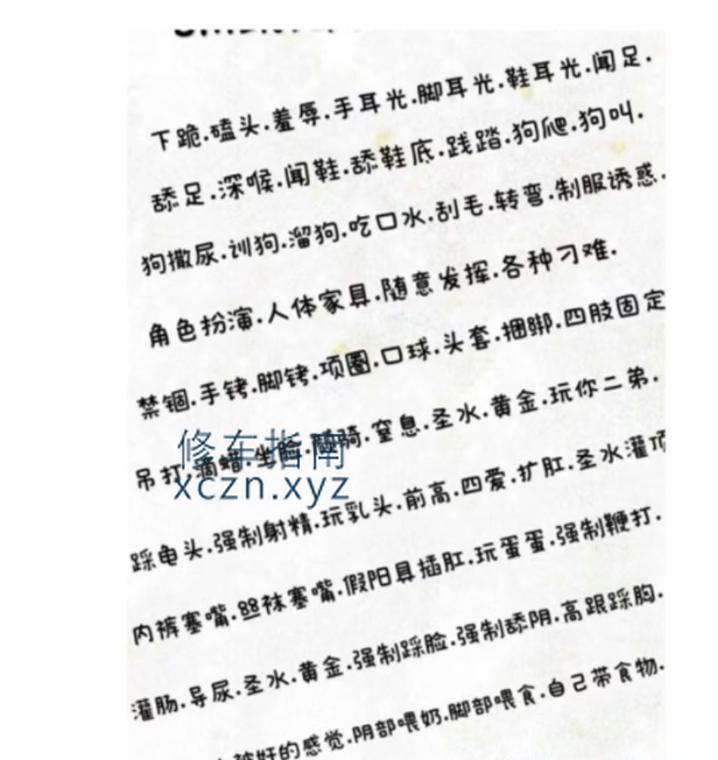 少有的浏嘉按摩馆小乔