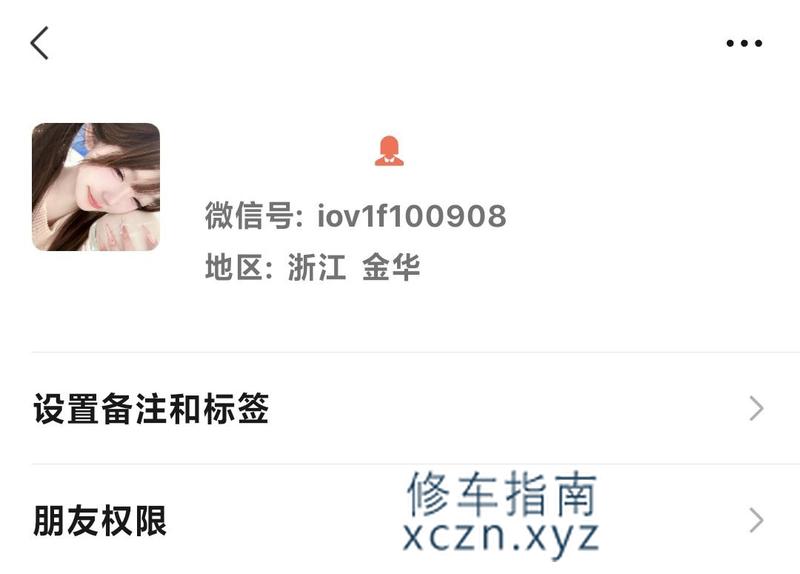 [浙江-金华]08年未成年少女，诚意可约
