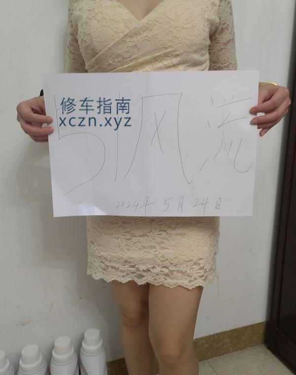 [广东-惠州]惠州骚女文熙