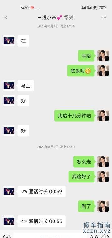 [浙江-绍兴]绍兴小米