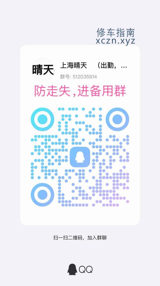 [上海-普陀区]上海全场00后海选