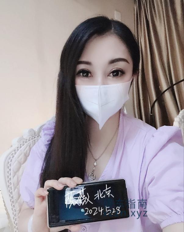 [北京-东城区]东城服务系薇薇