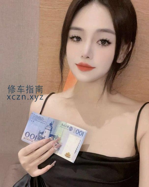 [澳门-澳门]澳门元元