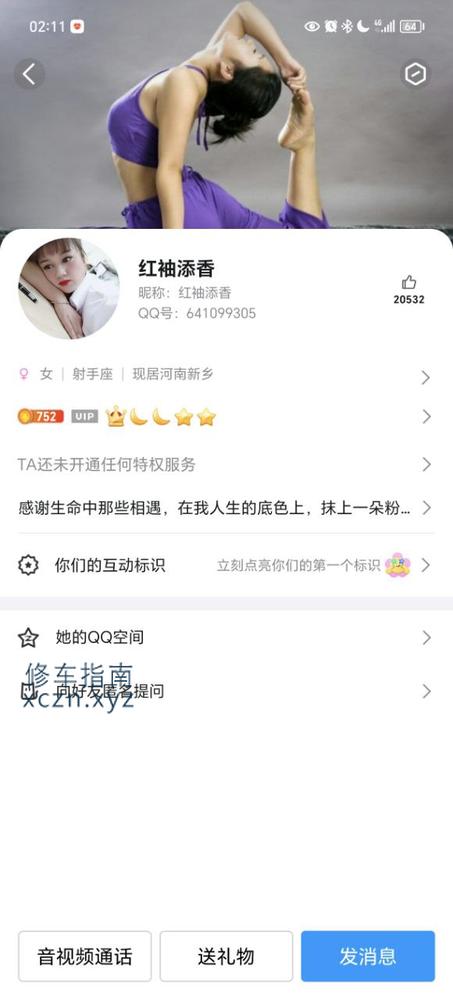 [河南-新乡]长垣骚老师，长的一般活好