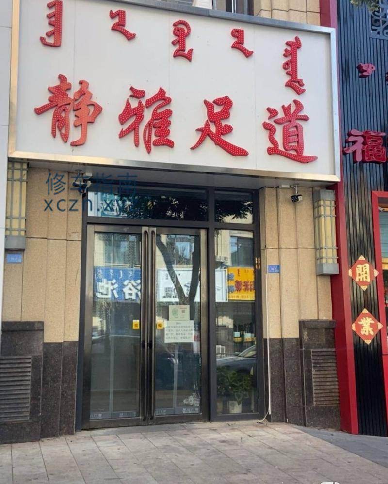 [内蒙古-赤峰]赤峰修车