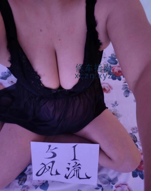 济南洗浴爽记