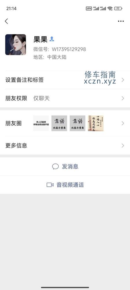 [宁夏-银川]银川 400 一炮