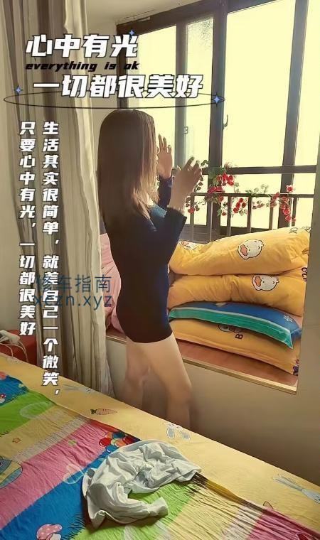 [安徽-合肥]瑶海少妇晶晶