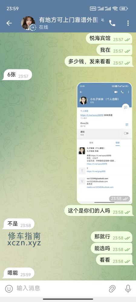 [宁夏-银川]银川黑车及黑群