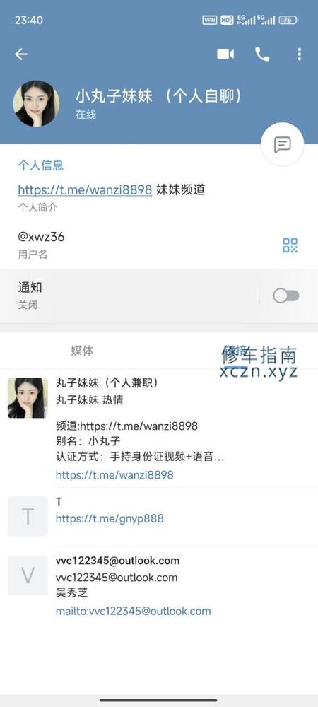 [宁夏-银川]银川黑车及黑群