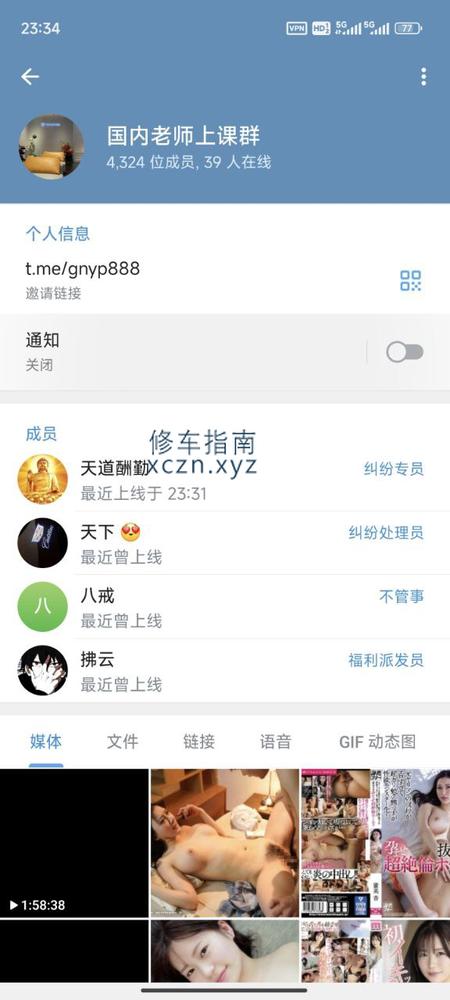 [宁夏-银川]银川黑车及黑群