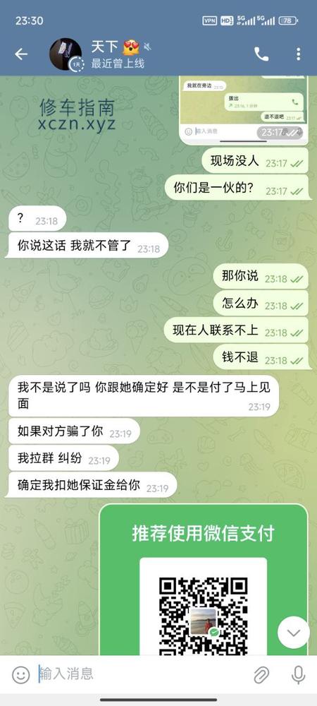 [宁夏-银川]银川黑车及黑群